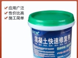 標達混凝土快速修復劑詳情？？